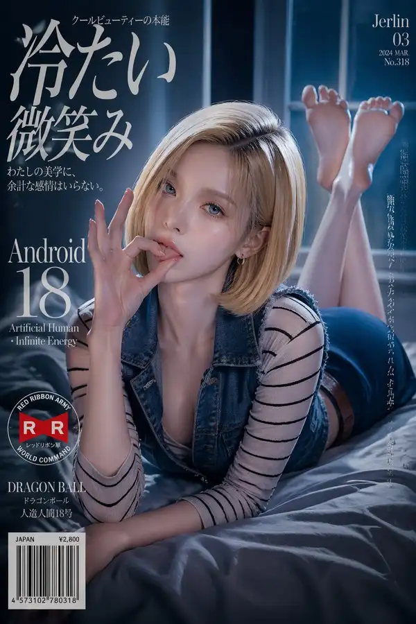 案例1：高端Cosplay封面